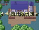 【初見プレイ】~嫁と旅するRPG~幻想人形演舞【実況プレイ動画】　Part.10