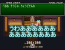 【聖剣伝説3】20年前に2人が救えなかった世界を救いにゆくpart25