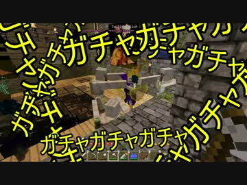 【Minecraft】いっそ黄昏尽くしましょうPart2【ゆっくり実況】