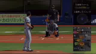 プロ野球スピリッツ2014　モードセレクトBGM