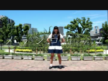 【まにゃかに】メランコリック C.S.Portリアレンジ　踊ってみた　２周年