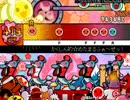 【太鼓さん次郎】かくしん的☆めたまるふぉ～ぜっ！【創作譜面】