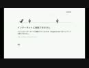 【驚愕！？】Google Chromeで遊んだ