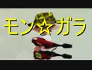 【日刊Splatoon】 フェスマッチMilk Teaをハ　イカ　イしてみる Part42-その4