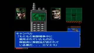 【実況】社会人と学生でスニーキングミッション【MG2】 part5
