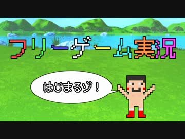 【実況】この生物、最強...！！【空腹島】