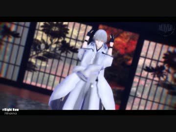 【MMD刀剣乱舞】Te Amo - Right Now【鶴丸】