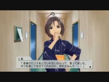 【実況】新人Pな俺が今更ながらアイドルマスター２　レッスン21