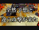 【Splatoon】ちょっと塗ってくるわpart2【実況】
