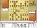 気になる棋譜を見よう！その４７３（今泉四段　対　石井四段）