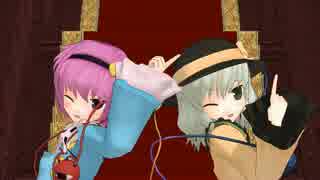 【MMD】古明地姉妹に告白ライバル宣言踊らせてみた【東方】