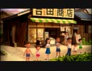 夏が来た！！【ぼくなつ４実況プレイ】part27