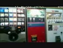 SD氏　阿久津ベンディングさんの懐かし自販機でピザトースト 2015/7/26