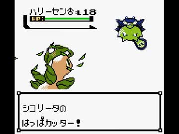 ポケットモンスター(金) 実況プレイ part14