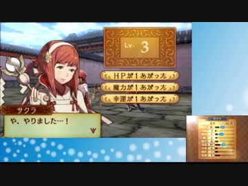 【実況】ペリカンのファイアーエムブレムif part11【白夜王国】
