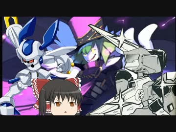 メダロット8　ゆっクワガタver.24　『VS怪盗ジル』