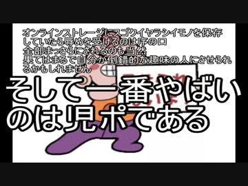 Windows10セキュリティ講座