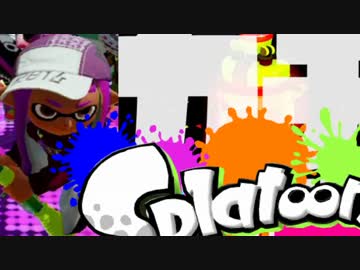 【スプラトゥーン】絶叫脳筋突撃ガチマッチ実況part7