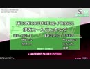 NicoNicoDDRCup ～R&M＋I～ 伊坂コース  Phase1ランキング動画