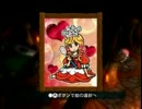 王様物語 興味あったら実況プレイ 23日目