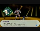 【初見？】ツッコミやアテレコを入れつつP3Pを遊ぶ。125【実況】