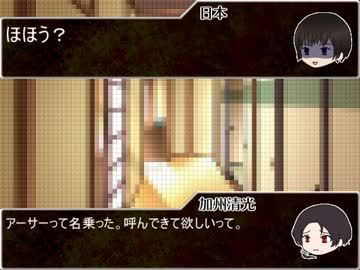 刀これクトゥルフ（仮） 四日目・前編【クトゥルフ神話TRPG】
