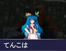 【東方有頂天】レミブロのオススメ14-1【FF11】