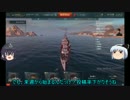 【WoWS】３人で自由に艦隊戦　ｐａｒｔ３