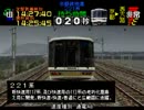 電車でGO!プロ仕様 全ダイヤ悪天候でクリアするPart97【ゆっくり実況】