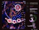 【東方実況】東方永夜抄を初見プレイするんじゃ～part5