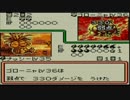 最強のカードマスターになるべく「ポケモンカードGB」を実況 part11