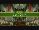 暁の鐘が鳴り響く!　第11試合・アクションゲーム検定をやってみたin魚津