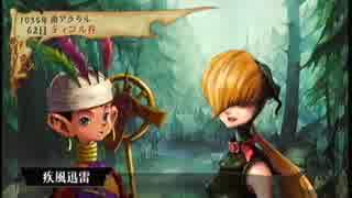 【V&B】百年戦記を実況プレイ【41話】