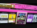 【チュウニズム】The wheel to the right EXPERT SS