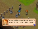 牧場物語2　お葬式（OP）のBGM　（低音質）