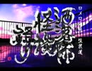 【其の220】洒落怖怪談語り【帰憶】
