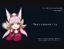 【LoV3】チロヌップのきゅうび part.12【ミスリルC】