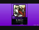 【譜面確認用】言ノ葉カルマ MASTER【チュウニズム外部出力】