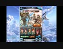 集まれ騎空士！グラブル実況パート43 シュバマグひとりでできるもん編