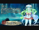 【卓m@s】緋色の魔法少女 Session.5-8【SW2.0】