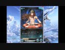 集まれ騎空士！グラブル実況パート44セレフィラと水着キャラのフェイト