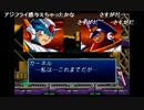 バグクエコンビと部長の ロックマンX4【実況プレイ】その10 -エックス編-
