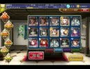 千年戦争アイギス 砲科学校の訓練生 隊伍堂々☆3 未CC王子無+グロ有