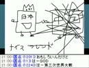 しもやか72時間配信　しもやか「てぇんばつ」発作