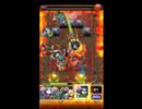 【モンスト】春麗入りパーティVS阿修羅紅蓮燃ゆるは妄執の悪攻略!!