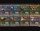 【LOV3】ワニさんの893反省動画　7匹目【ヴァミC】