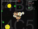 agar.io 狐式＋トゲ食い＋分裂誘い込み