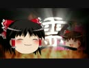 【ゆっくり】スプラと一緒にBGNコメ返し番外編01【ドNoob】