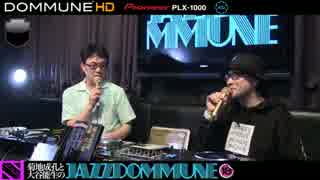 JAZZDOMMUNE #18 2015.07.09 7/9