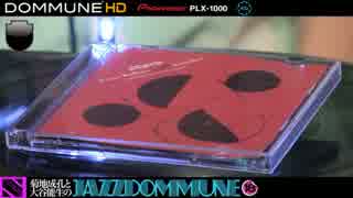 JAZZDOMMUNE #18 2015.07.09 8/9